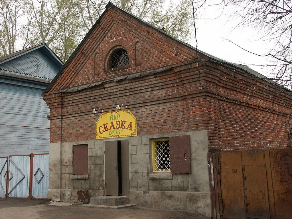 Россия: Нижегородская область: Балахна: бар "Сказка"; 11:23 09.05.2006, Балахна