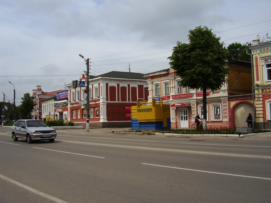 Домики на центральной площади/Houses in the central square, Богородск