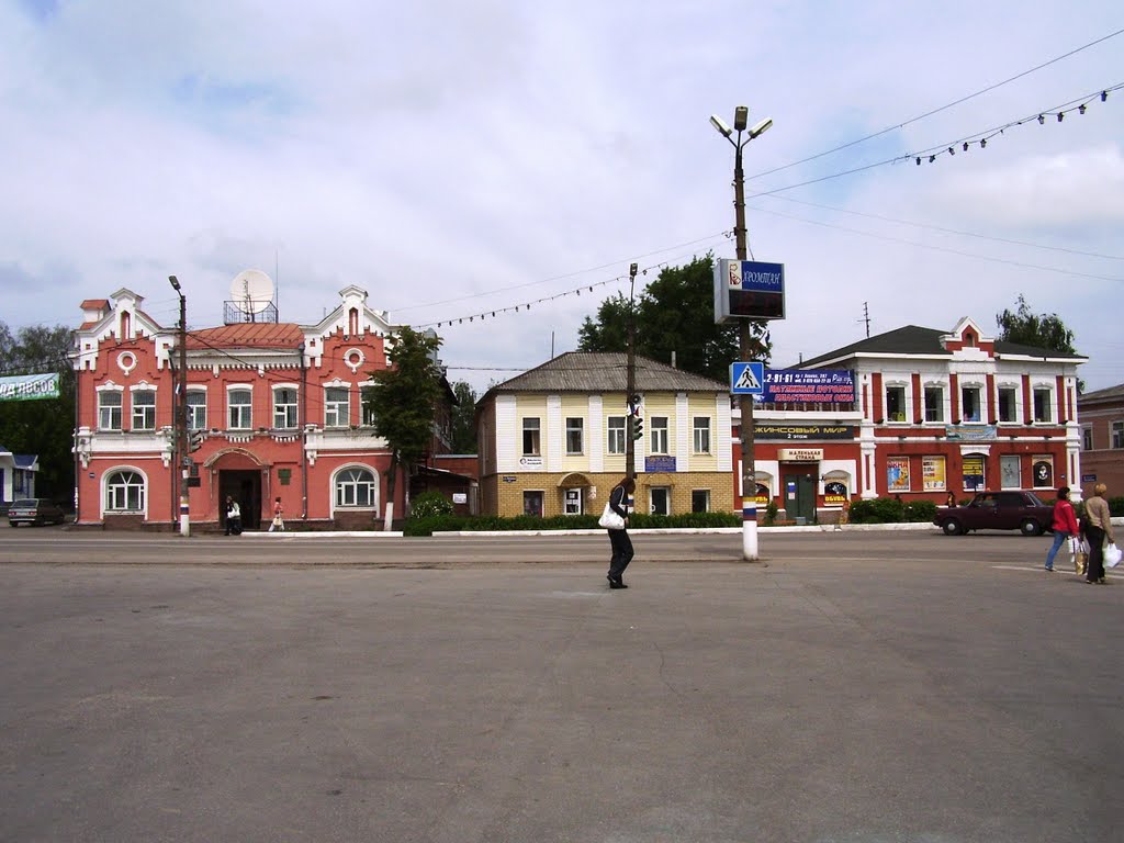 Центральная площадь Богородска/Central Square Bogorodsk, Богородск
