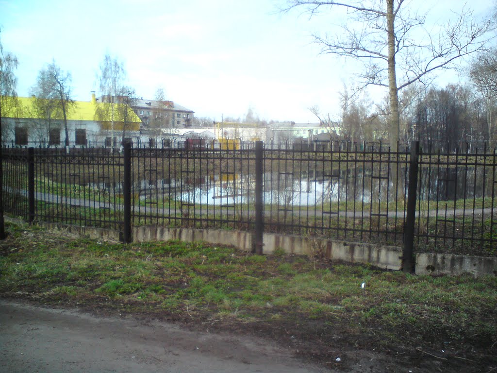 Старый парк, Богородск