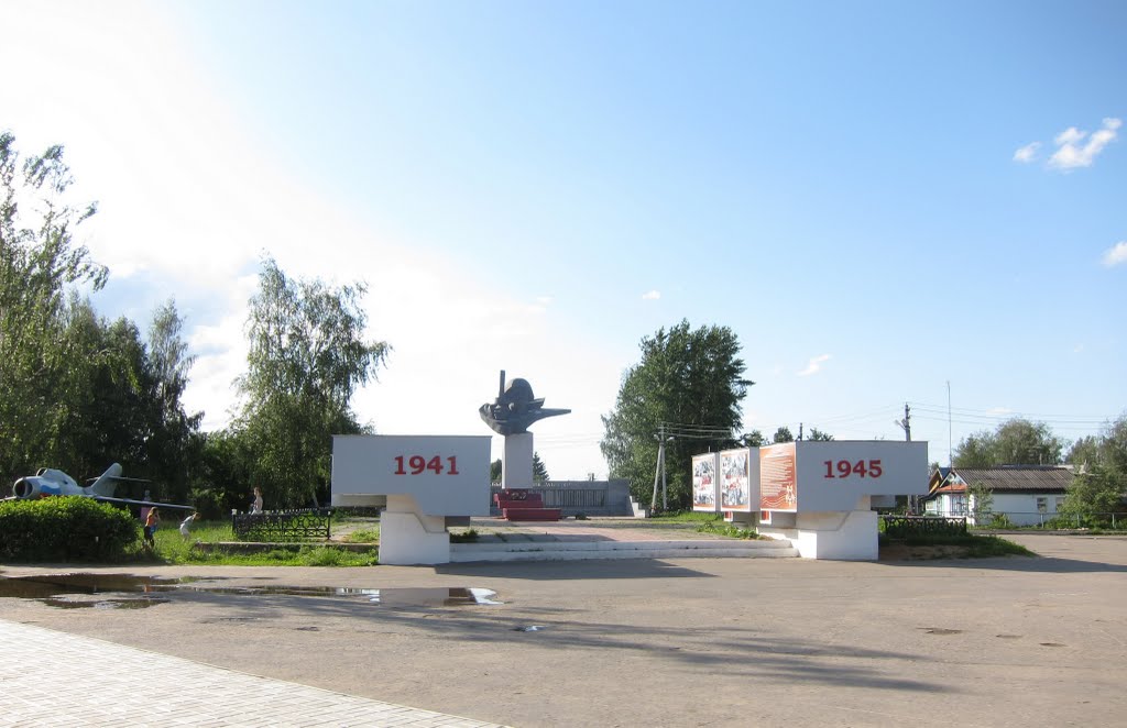WWII Memorial, Вад