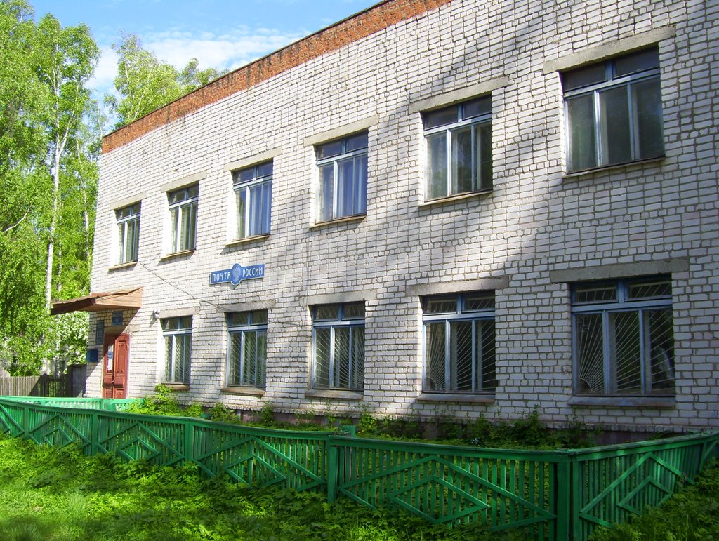 Post office, Васильсурск