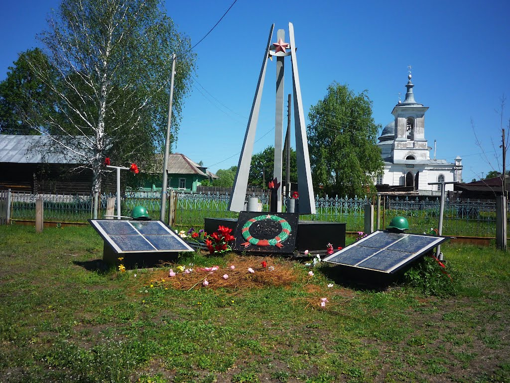 Памятник погибшим солдатам, Виля