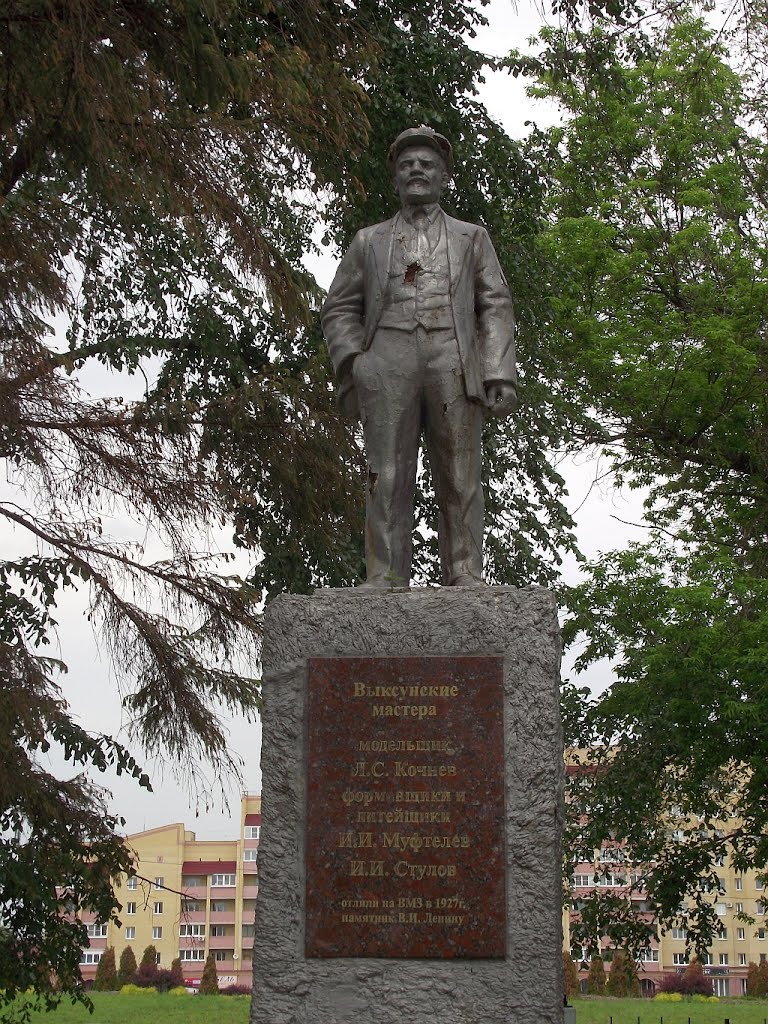 Памятник Ленину от выксунских мастеров-литейщиков, Выкса