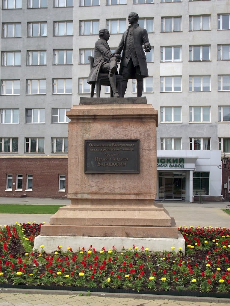 Памятник основателям завода Баташевым, Выкса