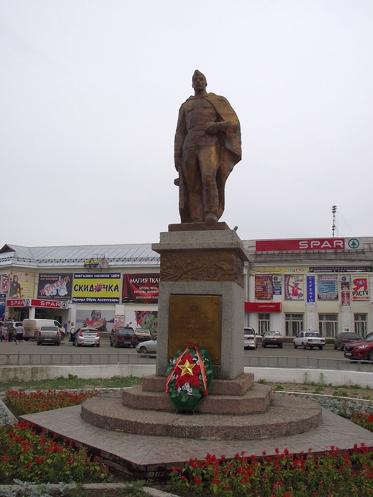Монумент в честь двадцатилетия победы советского народа над фашисткой Германией, Выкса