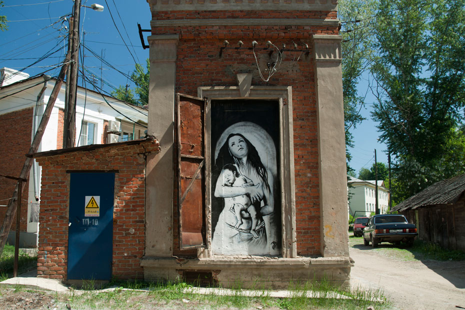 Street-art by P183, Выкса