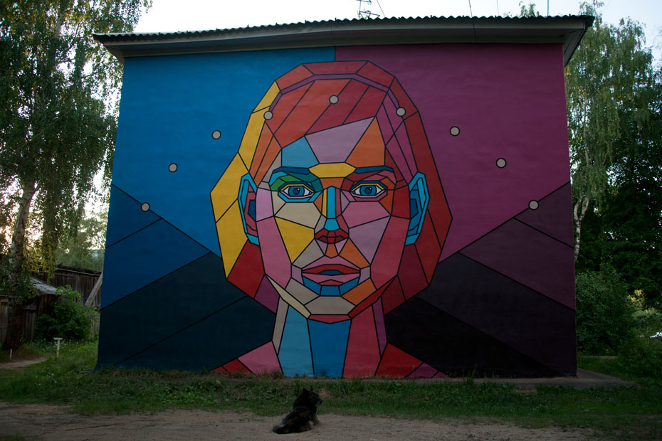 street-art by Aske, Выкса