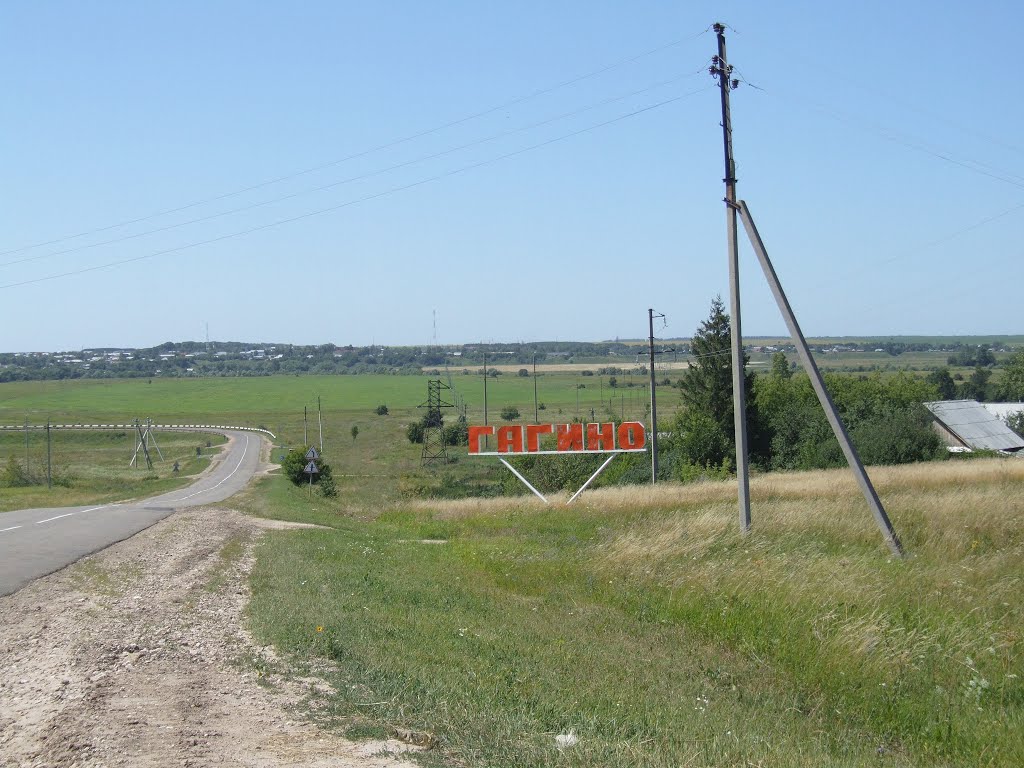 Купить 1 этажный дом из дерева в селе Какино в Нижегородской области, площадь 83