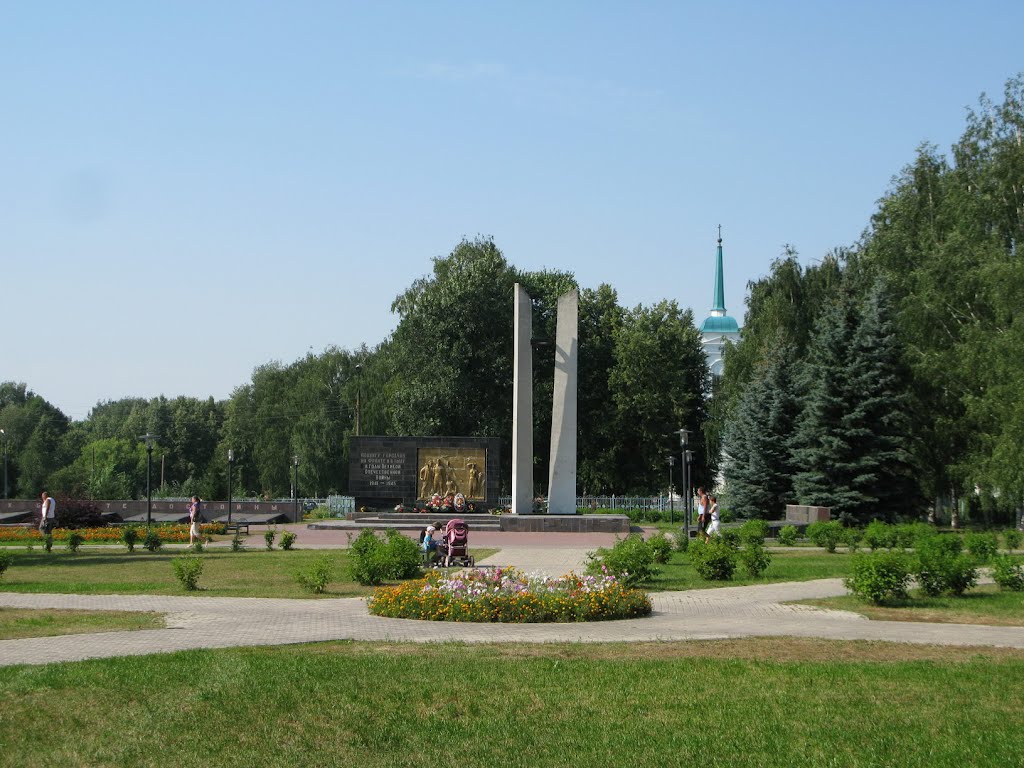 WW2 Memorial, Городец
