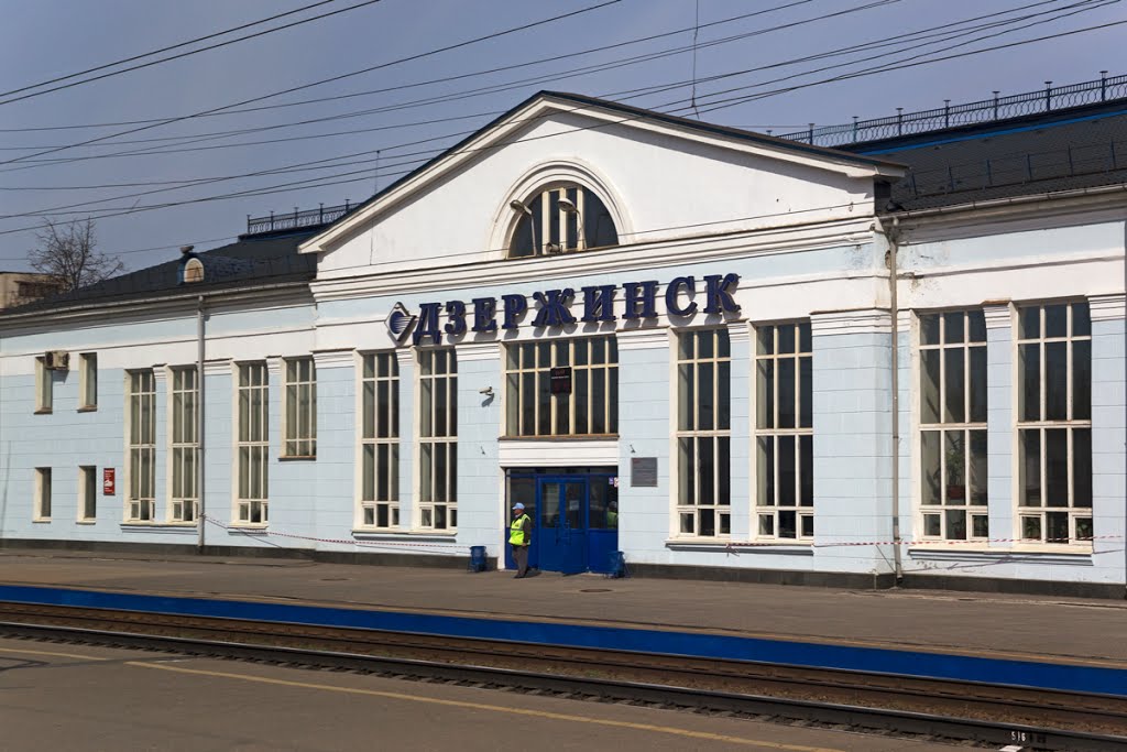 Вокзал Дзержинск, Дзержинск