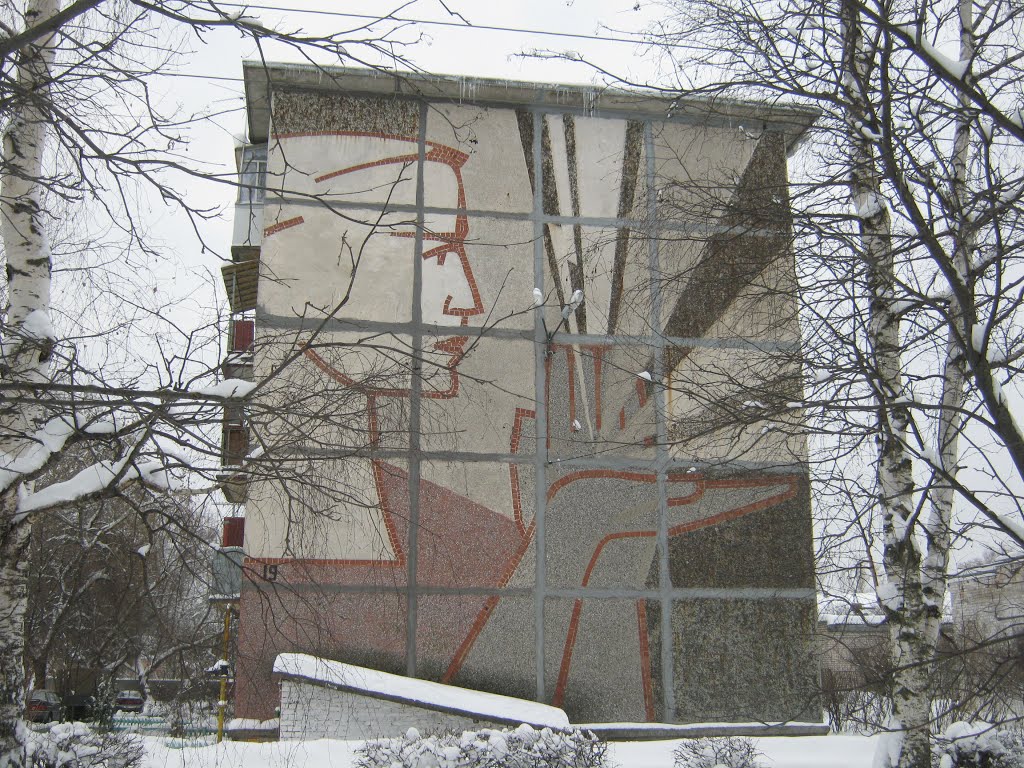Мозаика на торце пятиэтажки, г.Заволжье, Заволжье