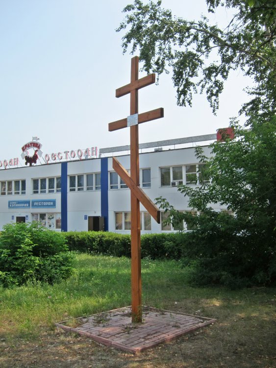 Поклонный крест на месте храмового комплекса Ильинской церкви села Ковернина., Ковернино