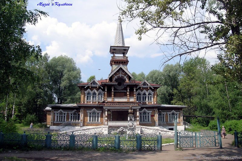 Здание городского музея, Кулебаки