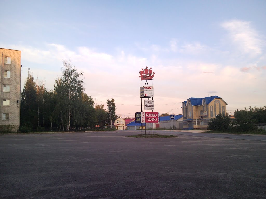 Parking in front of the store, Навашино