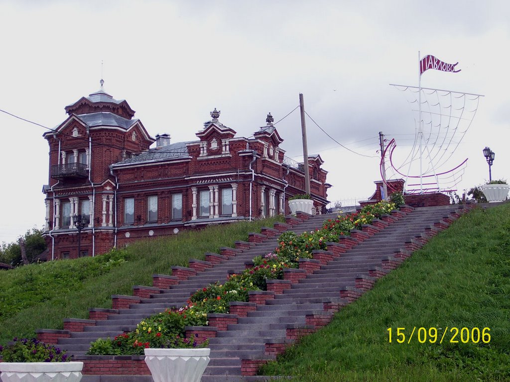 Museum, Павлово