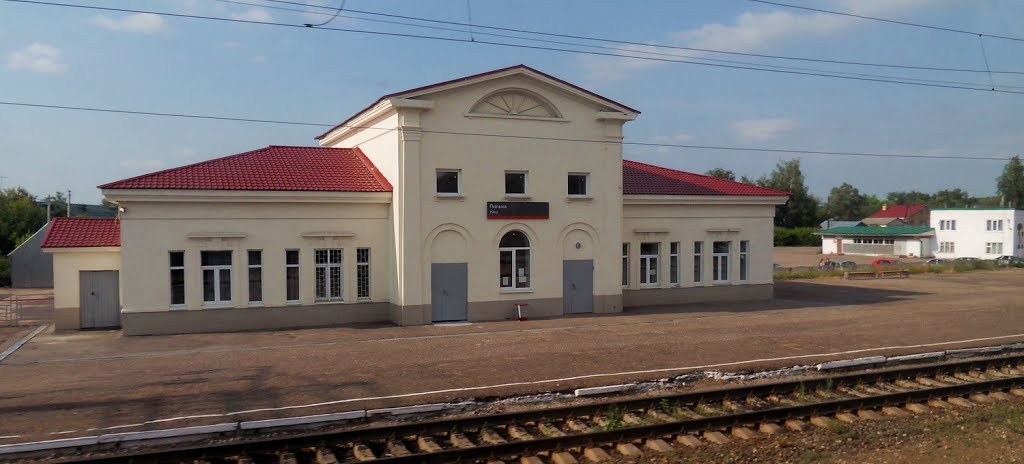 2014. Станция Пильна., Пильна