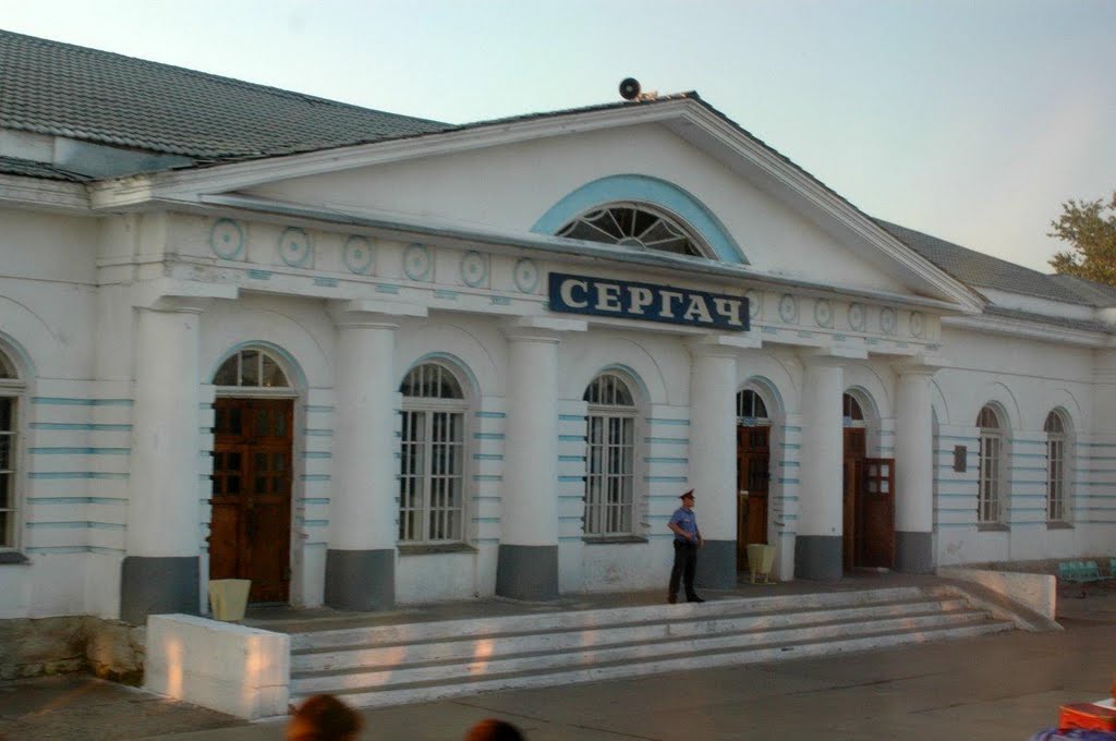 Вокзал на станции Сергач, Нижегородская область, Сергач