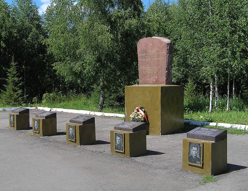 Мемориал в парке (Memorial of Second World War victims), Сеченово
