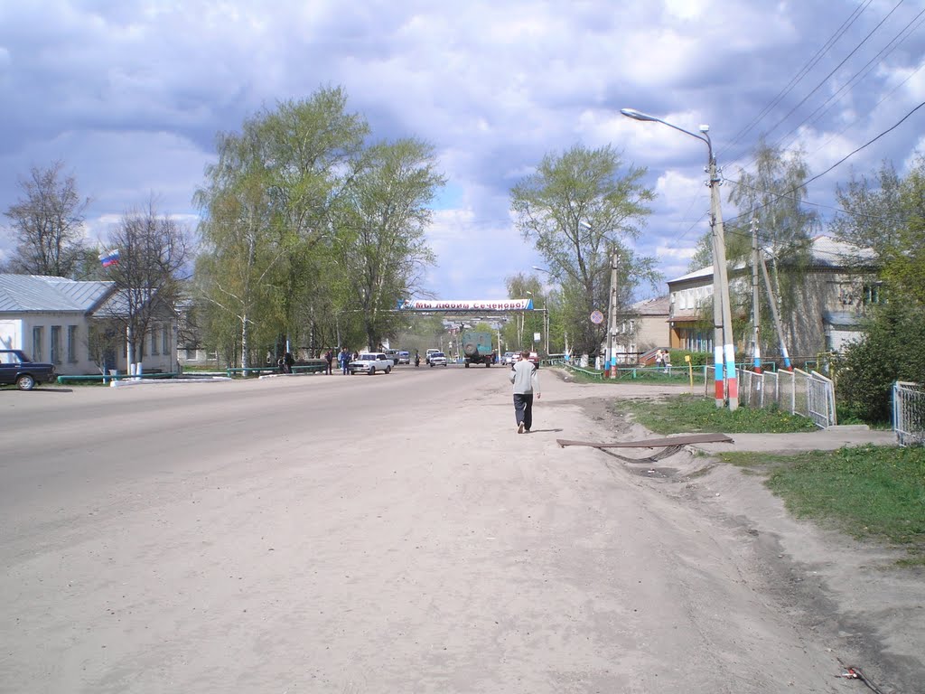 Центр, Сеченово