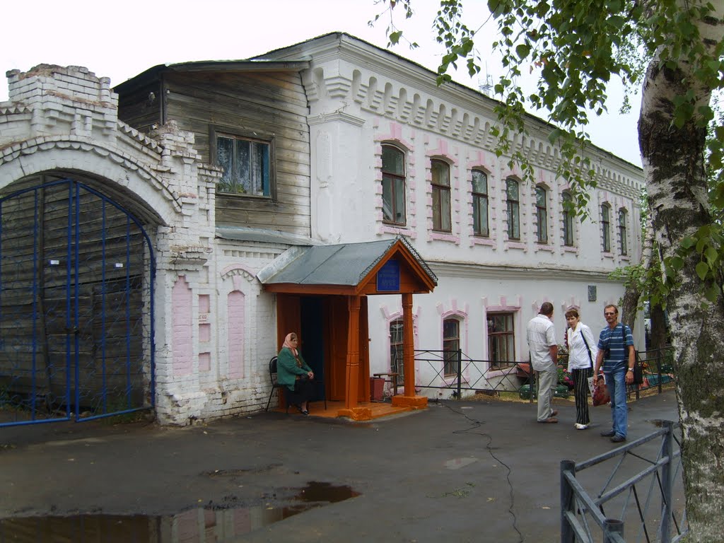 Спасский краеведческий музей, Спасское