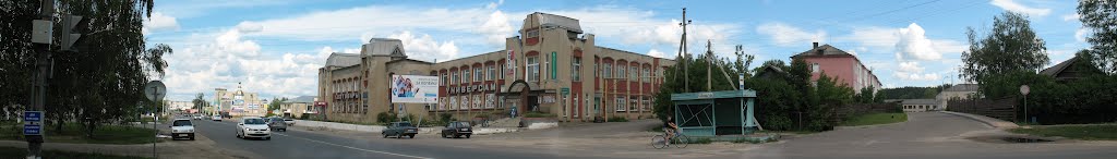 Магазин Проспект Шатки Телефон