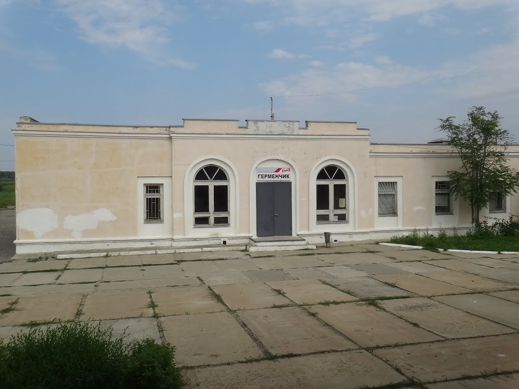 Станция Герменчик, Бабаюрт