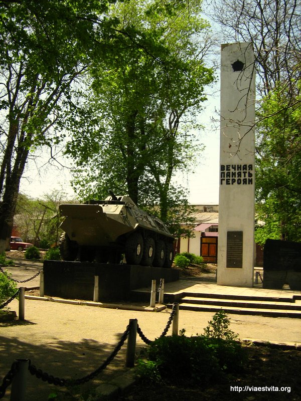 Буйнакск. Памятник воинам-афганцам, Буйнакск