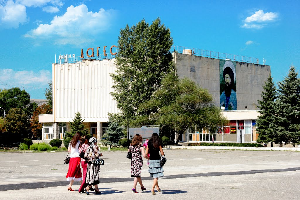 Кинотеатр "Дагестан"   (Исм.Альберт), Буйнакск