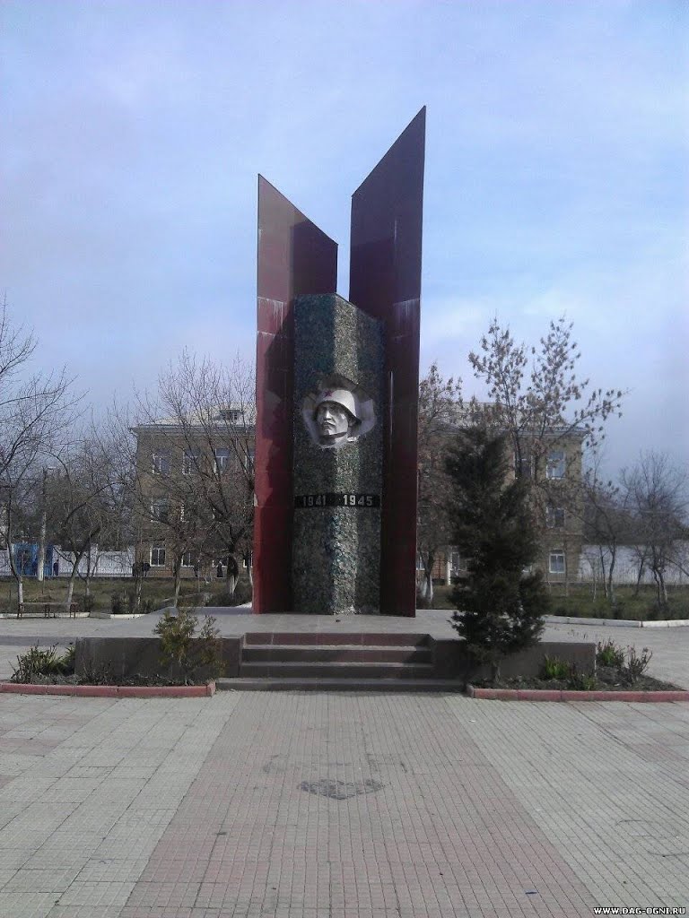 Дагестанские огни. Памятник участникам Великой Отечечтвенной войны, Дагестанские Огни