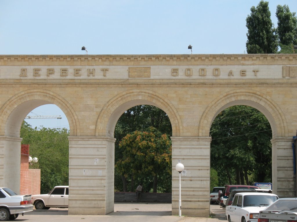 Парк (главный вход), Дербент