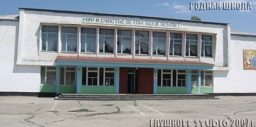 Средняя школа № 7, Кизилюрт