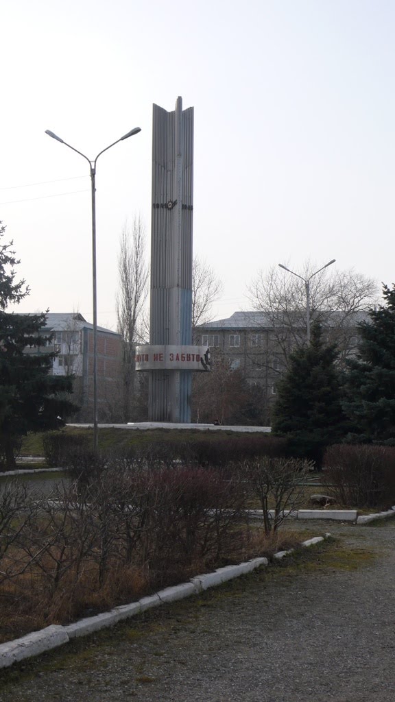 Памятник, Кизилюрт