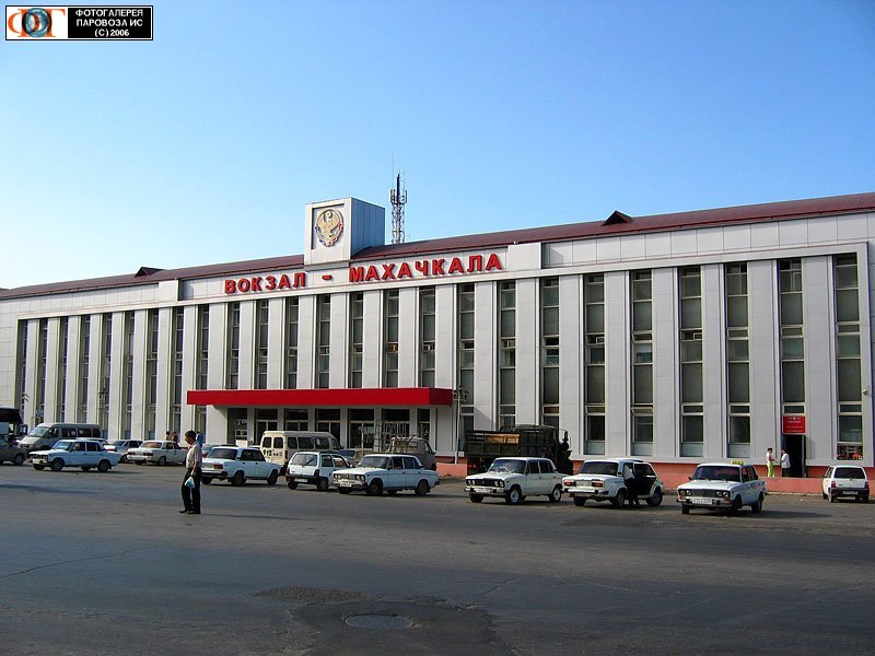 Вокзал Махачкала, Махачкала