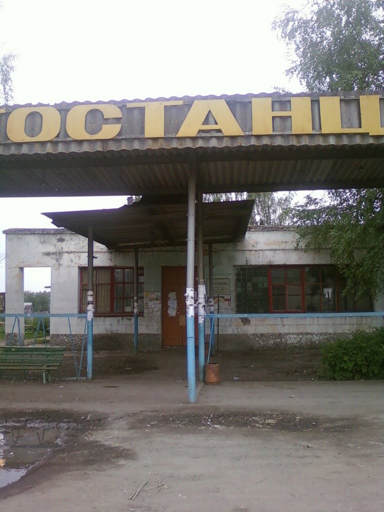 4 За Магазин Заволжск