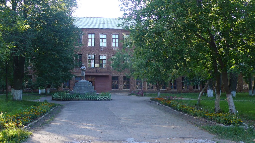 Школа №1, Комсомольск