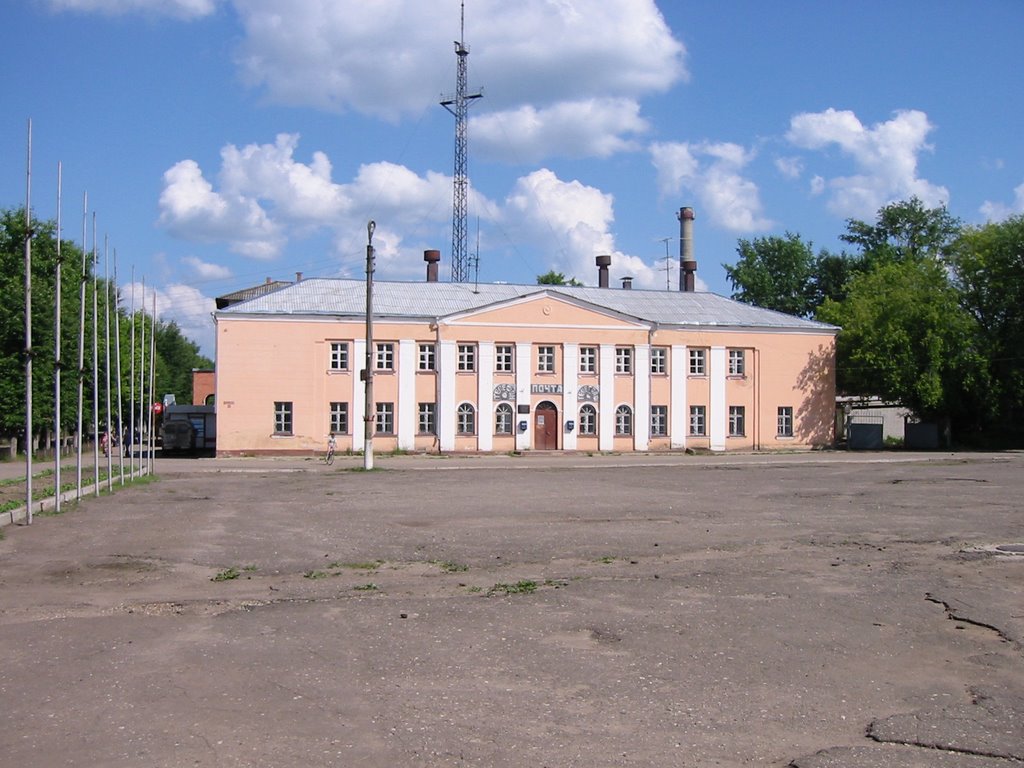 Почта в Комсомольске, Комсомольск