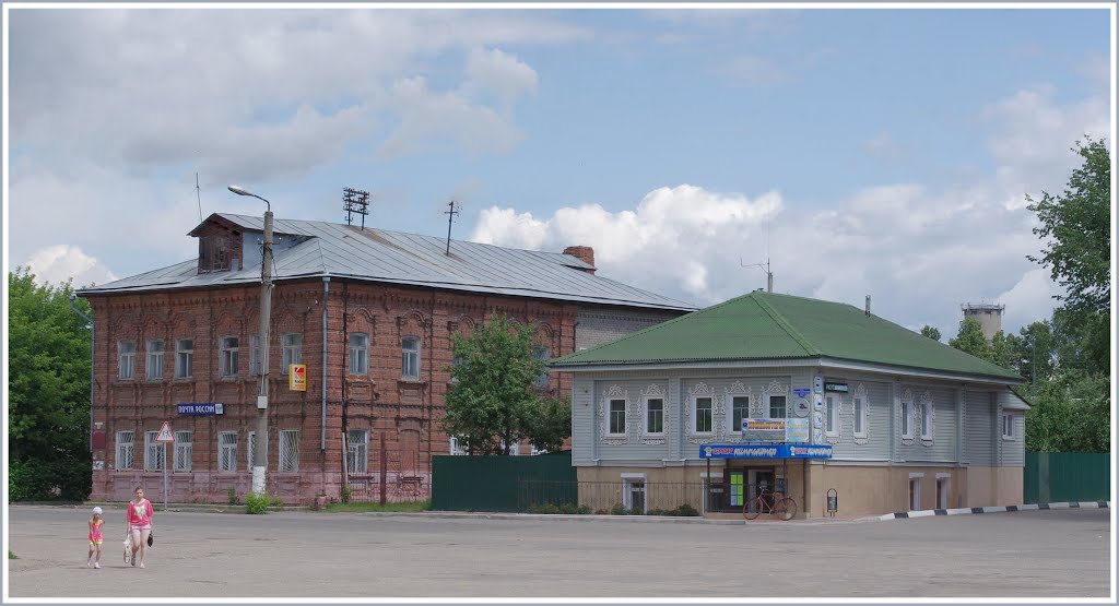 Интернет Магазин В Приволжске Ивановской Области