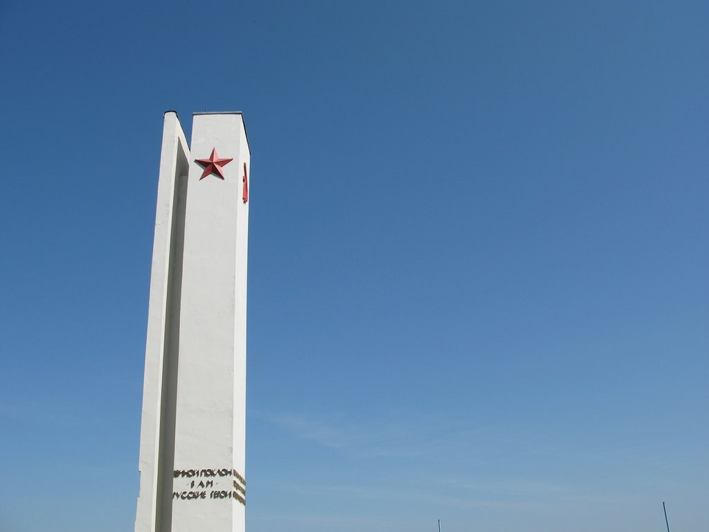 Обелиск — символ города Пучежа, Пучеж