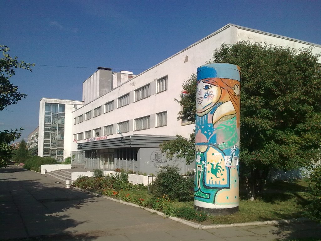 Palace of culture, Родники