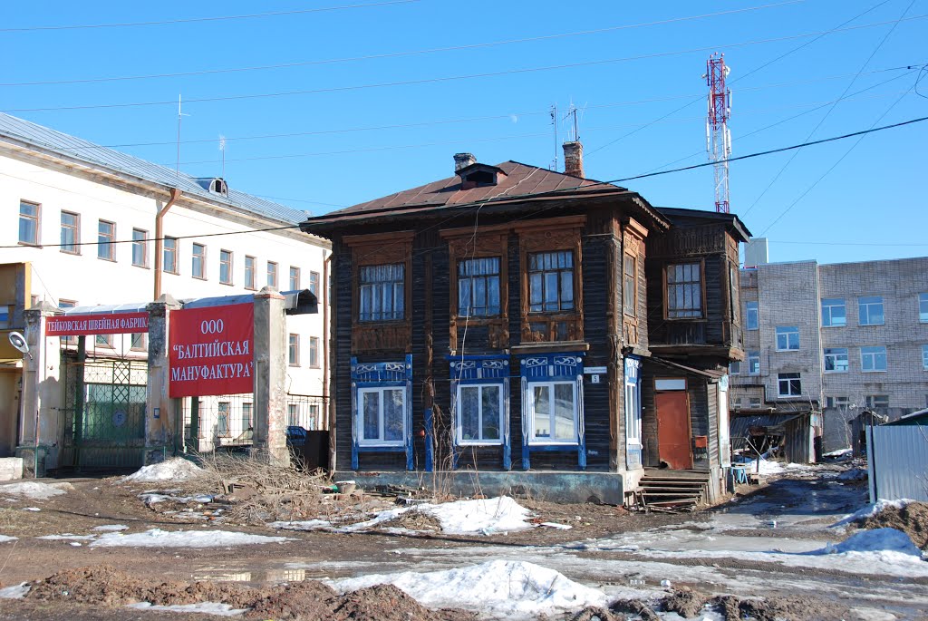 Магазин Одежды В Тейково Ивановской Области