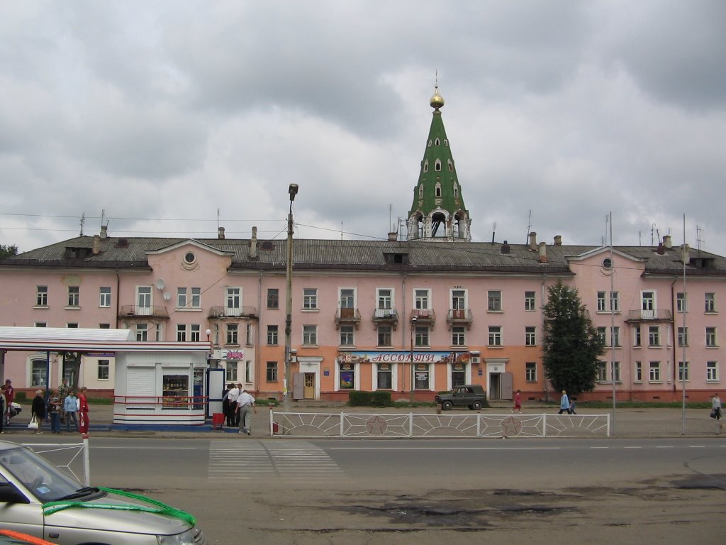 Центральная площадь / Central Square, Тейково