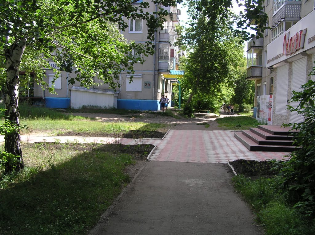 Саянск., Саянск