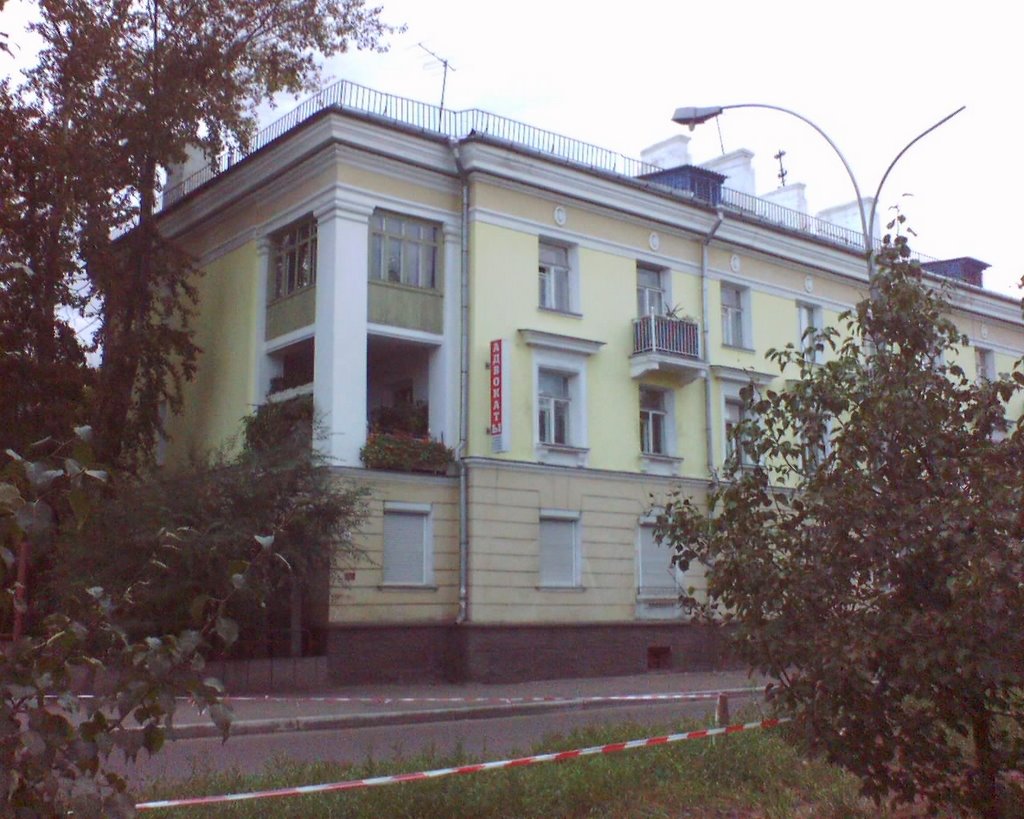 Дом №17 по проспекту Карла Маркса. Август 2007г, Ангарск