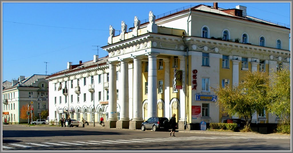 "Angarsk Gate". /  "Ангарские ворота". (78-9), Ангарск