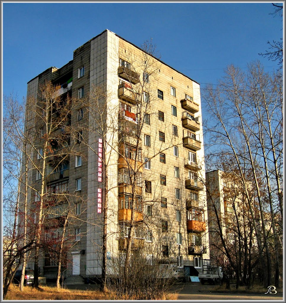 First Angarsk Skyscrapers  / Первые Ангарские небоскрёбы (85-91), Ангарск