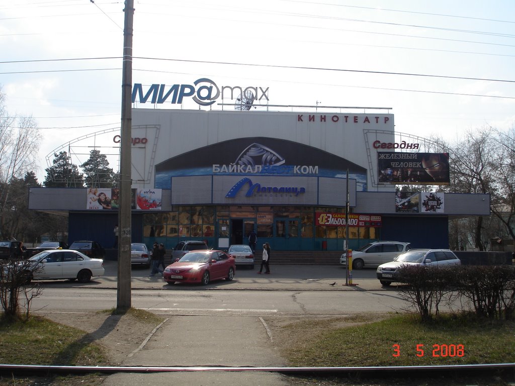 МИРАмакс, Ангарск