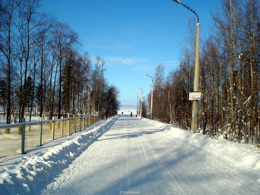 Дорога на Байкал, Байкальск