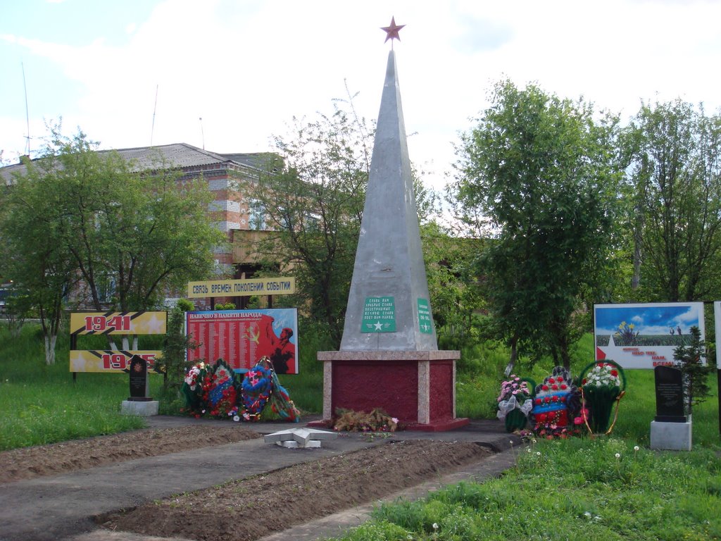 Мемориал памяти погибших в ВОВ, Бирюсинск