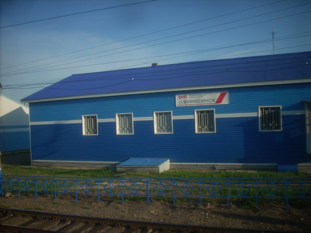 Станция Бирюсинск, Бирюсинск